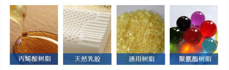 树脂增稠剂应用领域