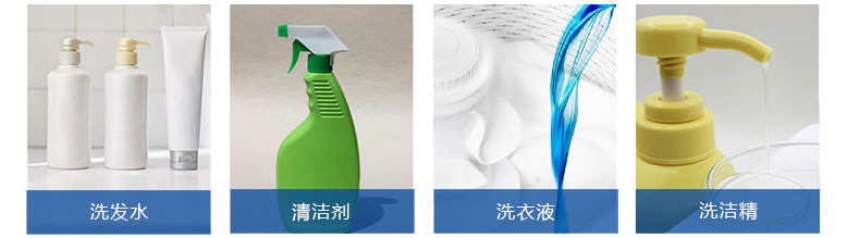 日化增稠剂应用领域