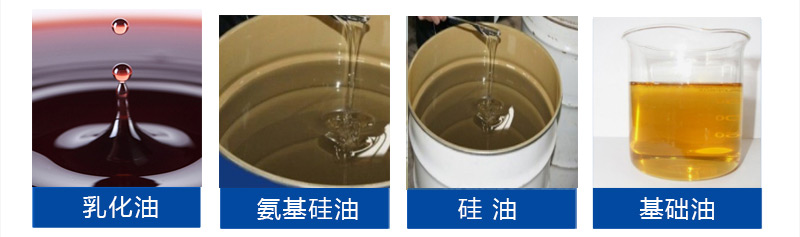 硅油增稠剂应用领域