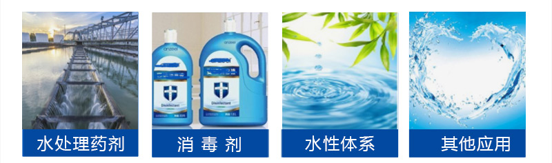 消毒剂用增稠剂应用领域