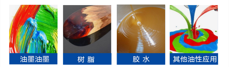 油性工业增稠剂应用领域